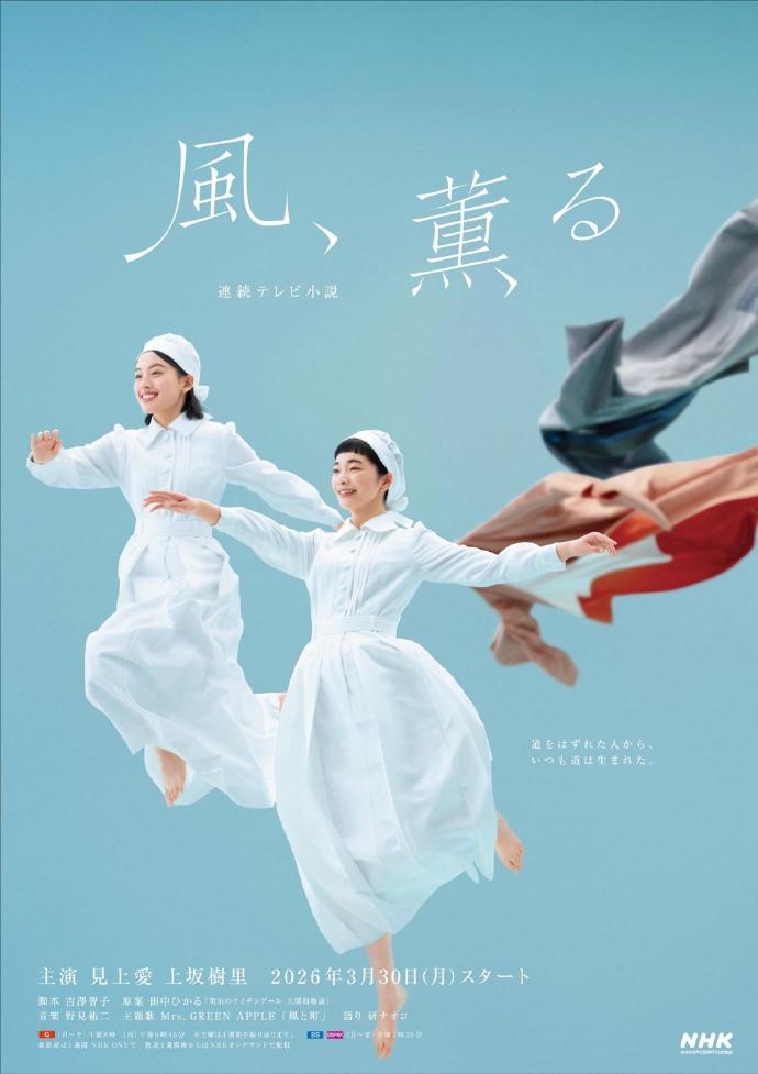 将军在上 - 古风短剧短剧封面