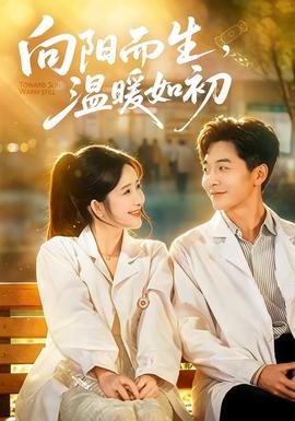 迷雾追凶 - 悬疑短剧轮播图